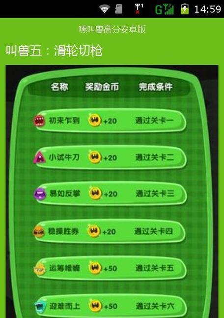 叫兽默示录最新玩家评价：7分高分游戏推荐