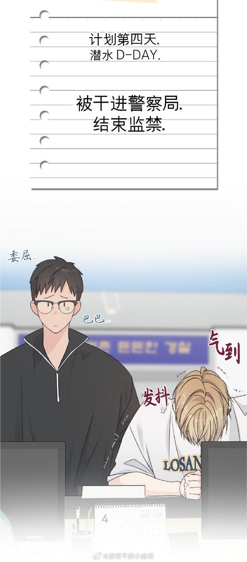 甜蜜侍奉最新版本更新内容抢先看!