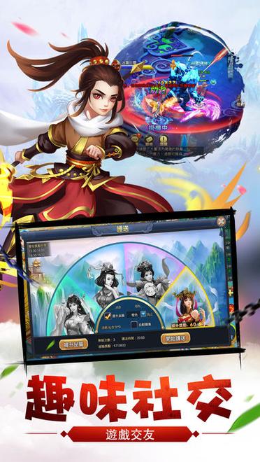 下载金庸群侠传XRenpy重制版V0.65，畅玩经典武侠