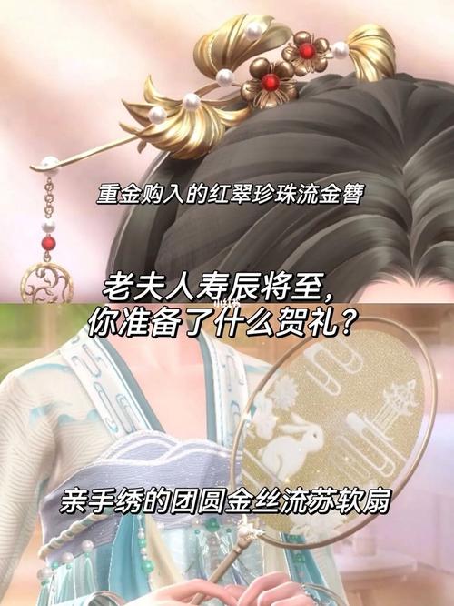 为了当上家主最新玩法：体验不一样的宅斗人生