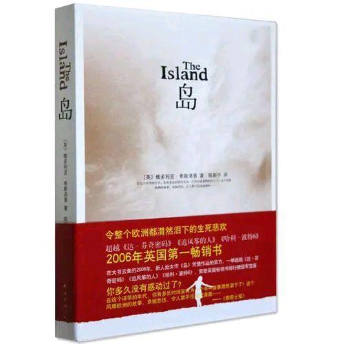 重生之岛官方网站：精彩小说，免费阅读，等你来体验！