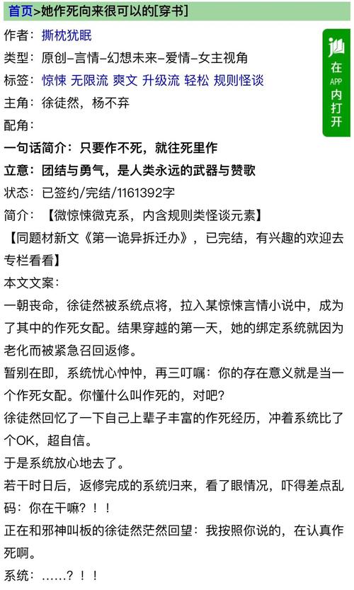 拯救沉迷游戏的她:写给女大学生和家长的游戏戒瘾指南