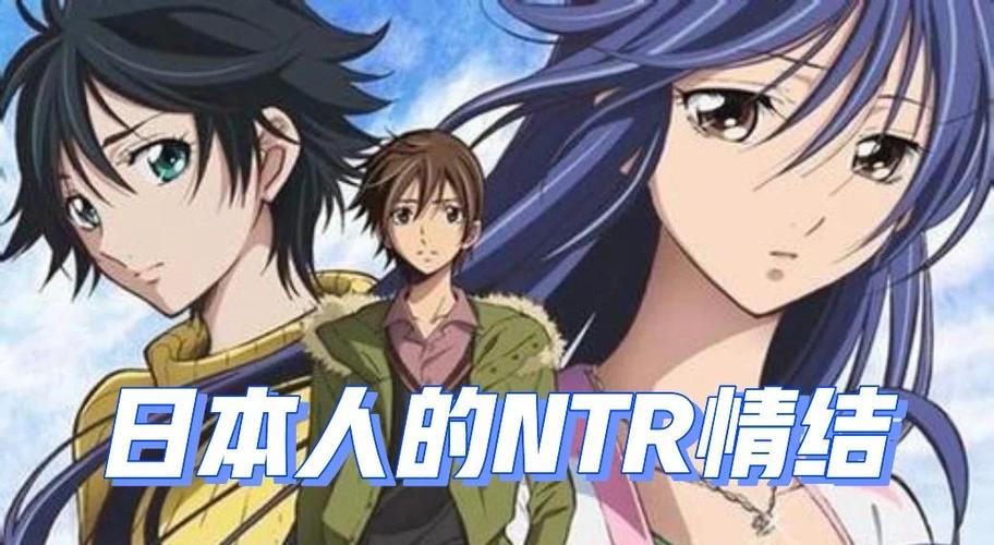 NTR后宫生活官方网站：绿帽的刺激，后宫的精彩，等你体验！