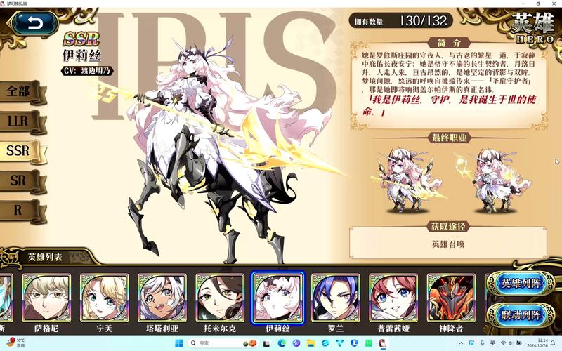 伊莉丝编年史官网：最新活动公告及版本更新信息