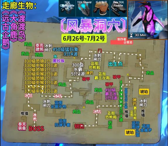 地牢脱出3最新版下载攻略:玩转轮回女王秘籍