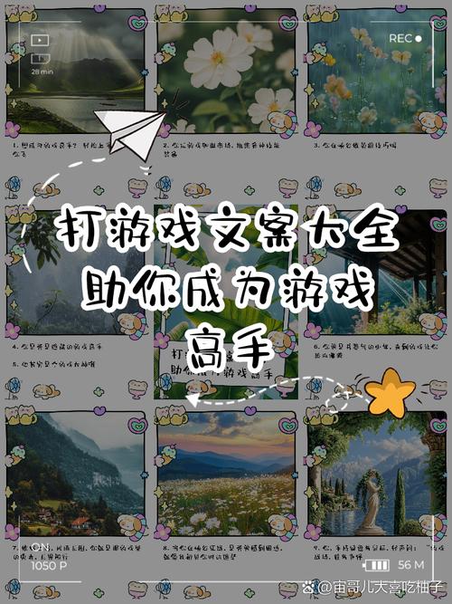 人杏之间游戏攻略：进阶技巧，助你成为游戏高手