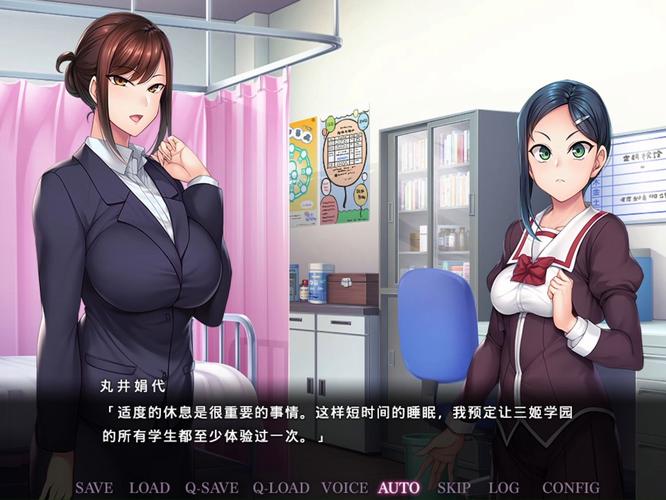 催眠游戏攻略:全体女生不知情怀孕的秘密