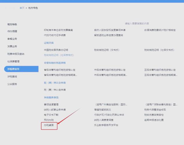 还在玩旧版本？关键调查最新版本体验提升大揭秘