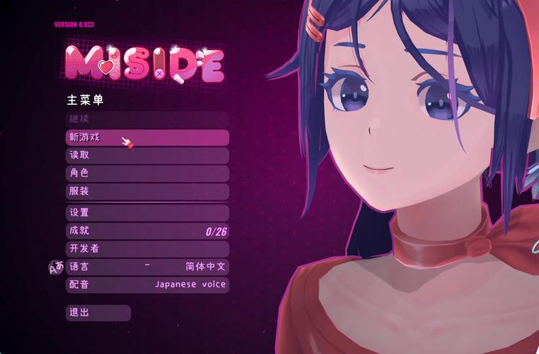 想玩米里亚姆计划汉化版？这里提供下载链接！