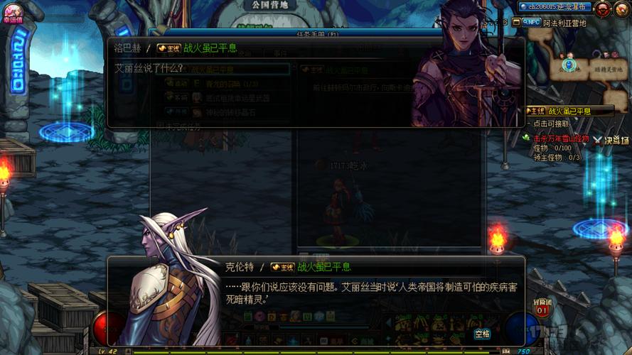 反叛的使徒游戏版本更新，你还在玩旧版本吗？