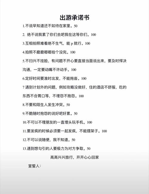 轻易别信!关于“一个最好不要兑现的承诺aya线如何下载”