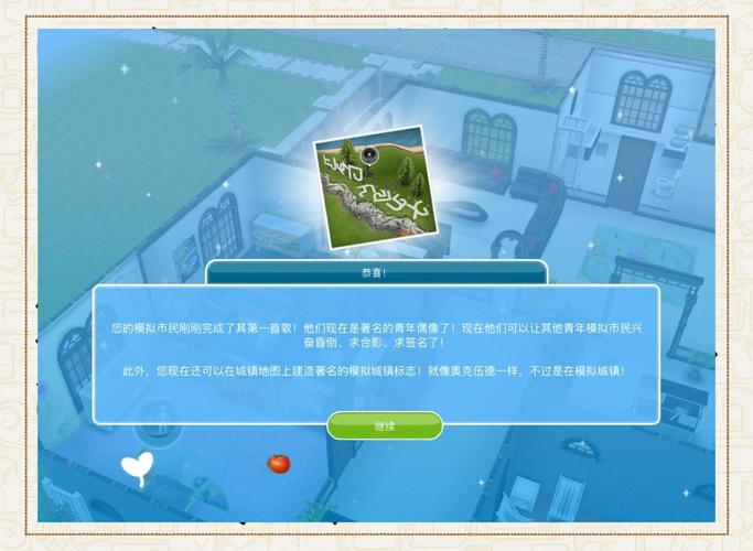 火爆手游成名之路V0.1:剧情精彩,明星养成新体验!