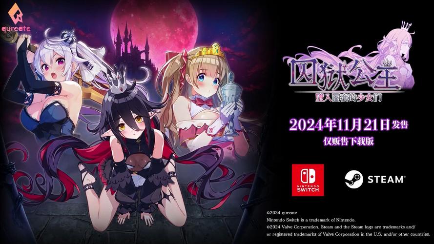 想玩奴役的秘境?这里提供安全下载链接!