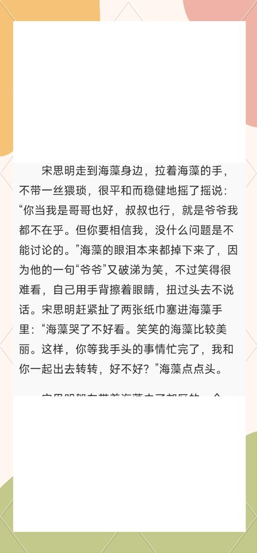 蜗居最新社会意义：引发对当代社会问题的深刻思考
