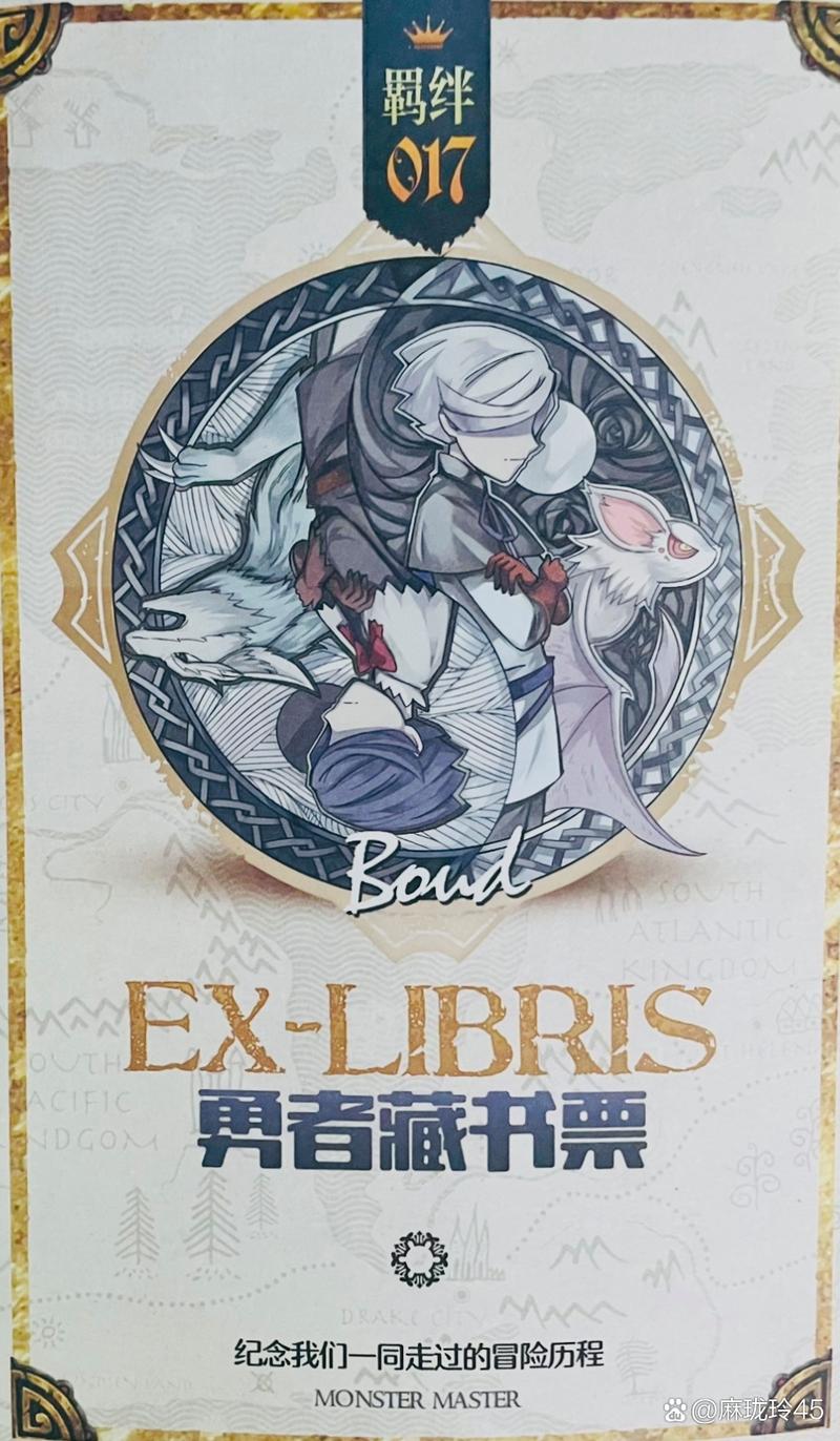 怪物导师官网:攻略怪物女孩大学的秘密