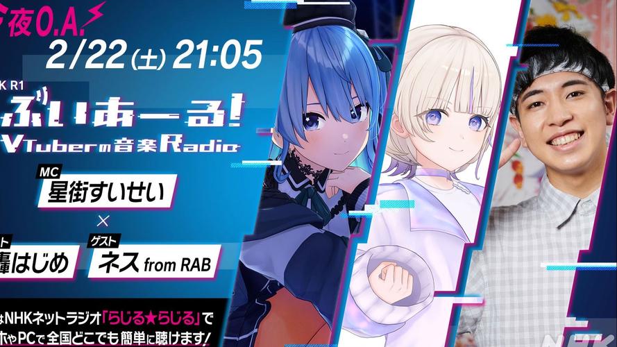 VtuberHack最新动态:你不知道的内幕爆料