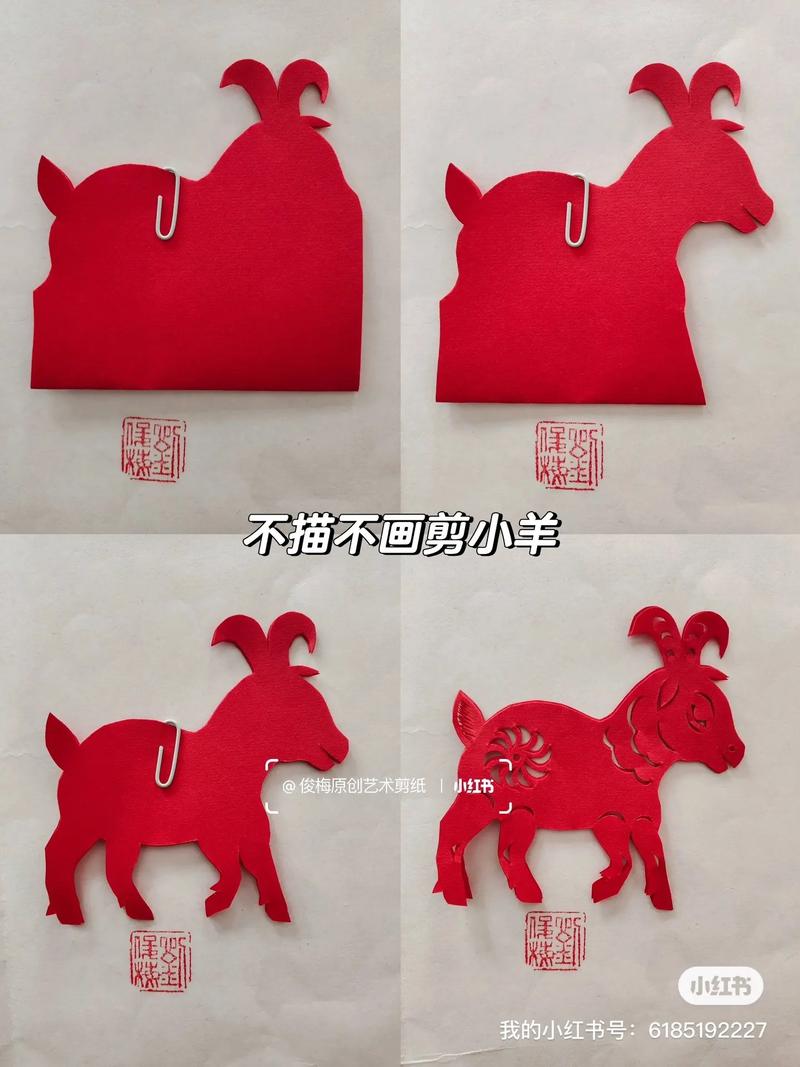 还在找剪羊羊版本大全？这里有你意想不到的惊喜！