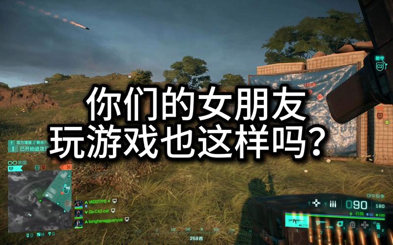 她是你的朋友吗？在哪下载这款游戏？