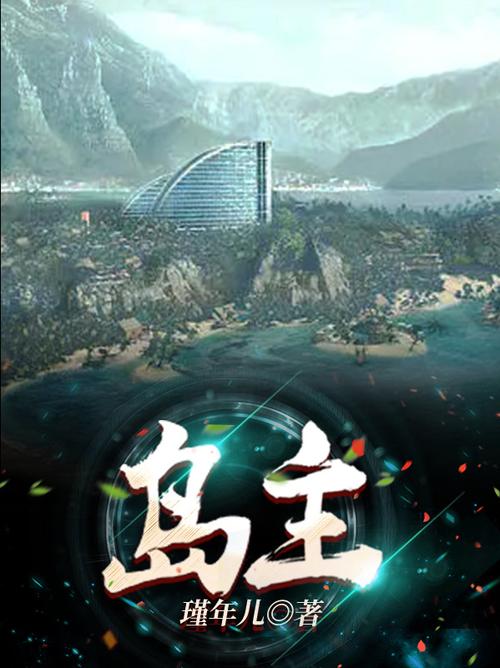 快速找到岛主日记下载地址:安全可靠的下载途径