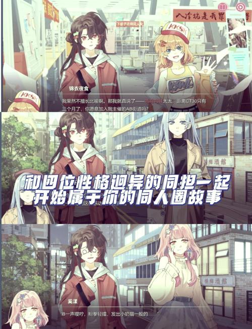 下载你与我的六月安卓版：超全攻略轻松上手