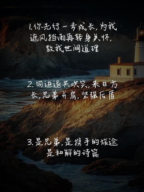 乡间生活：痴情哥哥守护病弱妹妹的暖心故事