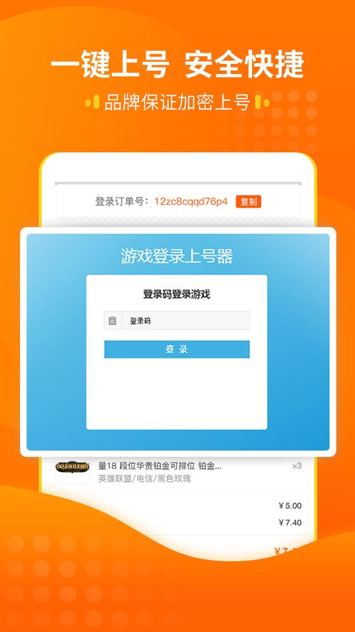 想玩克拉肯城市？最新版本号及下载方式详解