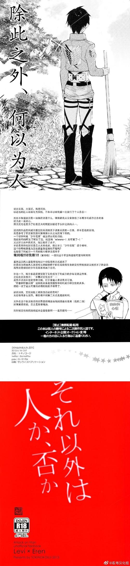 关键调查汉化版：最新更新内容一览及下载地址