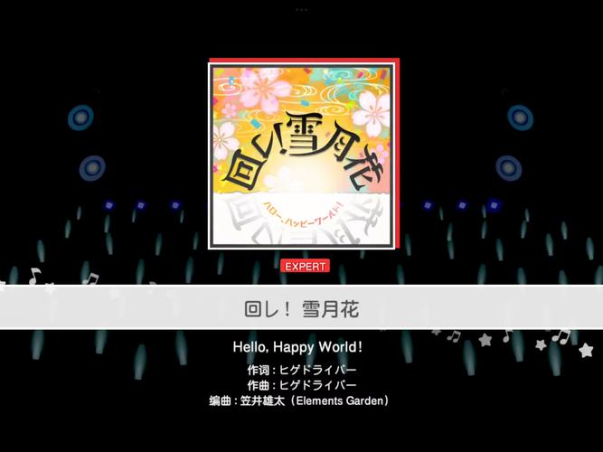 你还在找雪月花V1.5更新地址?这里有最靠谱的下载!