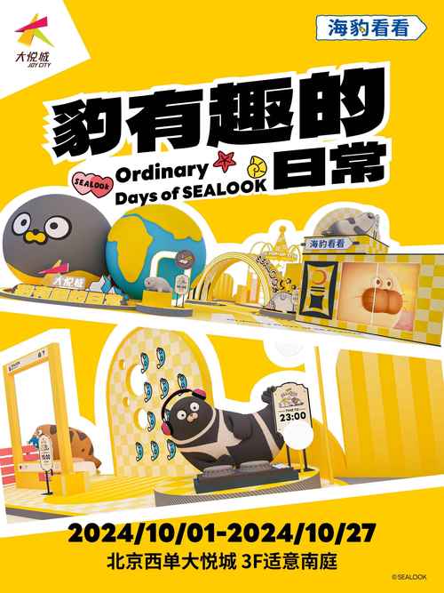 寻找海豹社30部合集？官方网站资源汇总