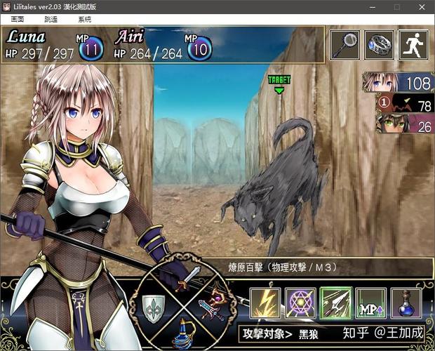 堕落勇者露比绅士游戏攻略：新手入门及玩法技巧详解