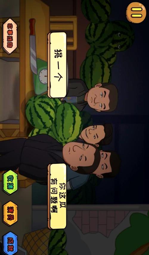 她是朋友还是敌人?杨过游戏角色关系大揭秘!