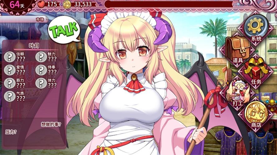想玩兽耳少女的治疗？这里有最新官方正式版下载
