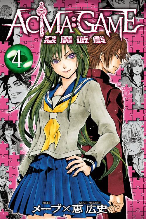 想玩恶魔根源V1.35？这里提供游戏下载链接