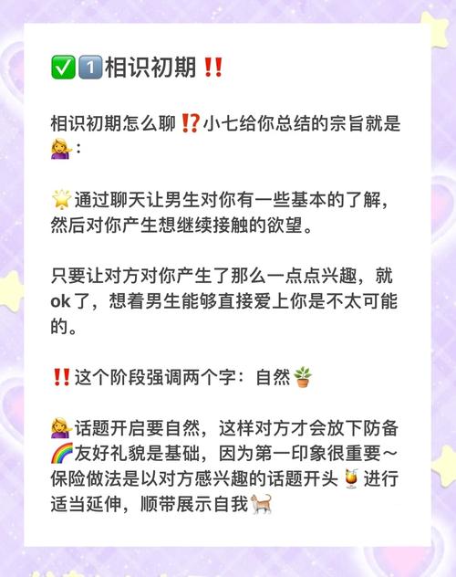 想知道女学生鉴别学汉化版都更新了什么？这里有答案！