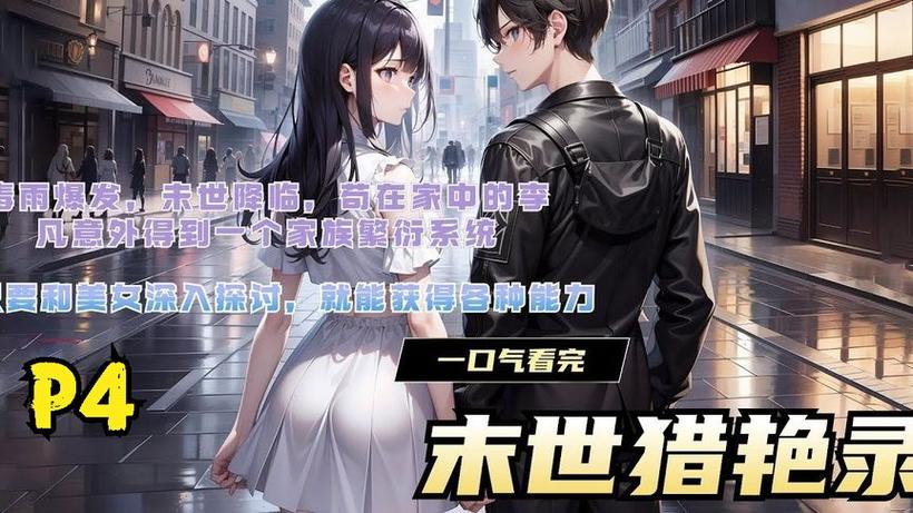 分享隔壁太太今天也独自一人2最新版本游戏攻略