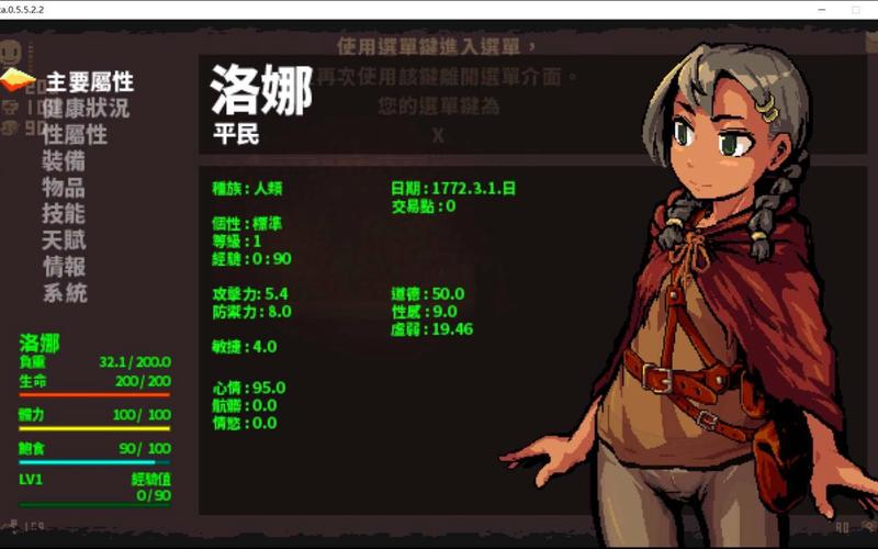 洛娜的世界杨过游戏攻略：新手入门必看技巧