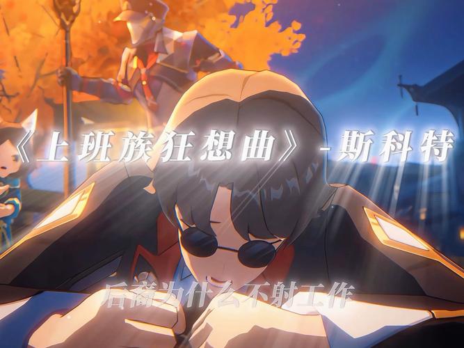 职场狂想曲icity最新版本是多少？2022年最新版下载地址！