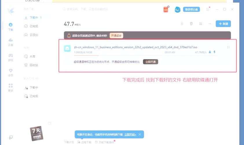 如何获取VAM纯净中文版最新版本？简单教程来了
