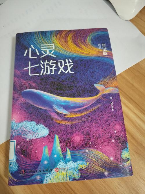 如何下载心灵旅达游戏？超详细教程