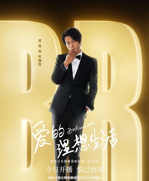 梦想家生活V0.6:欲望国度官网带你体验理想生活