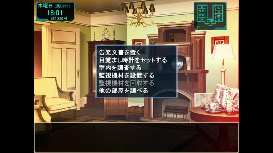 自宅警备员汉化版：最新更新内容详解及下载