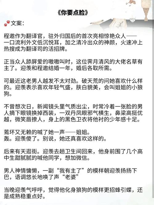 姐姐别追我汉化版下载:免广告,轻松下载体验