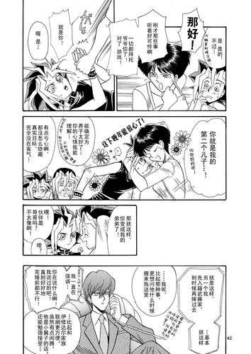 海阁汉化组更新:狱警游戏最新版本内容