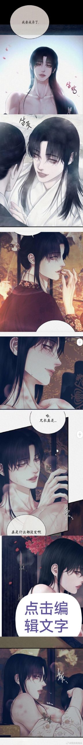 罪孽高跟鞋汉化版下载地址分享，快速下载体验游戏乐趣