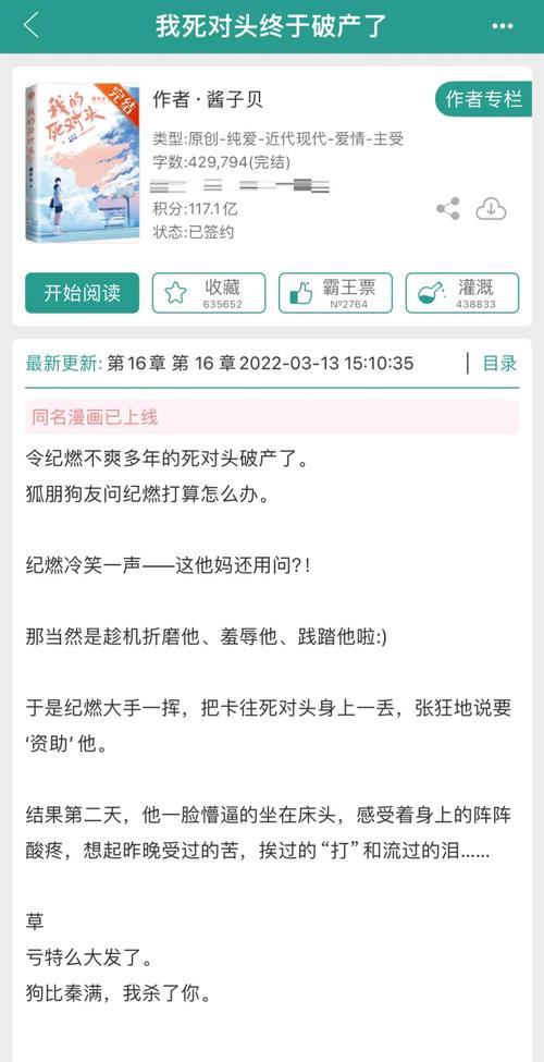 犯罪吸引力最新版本攻略大全:快速上手游戏技巧分享!