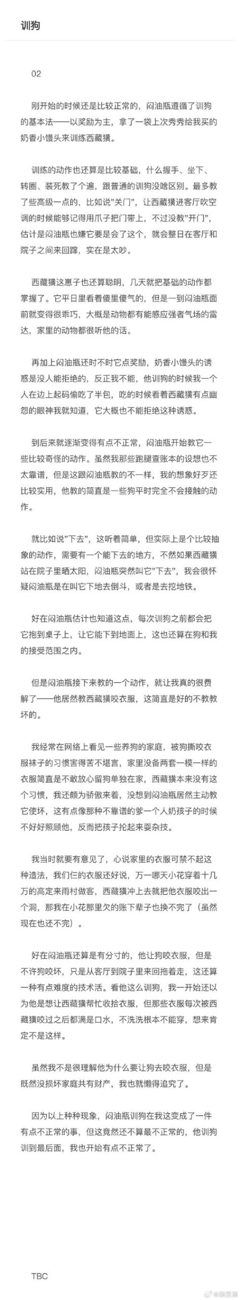 想玩精灵女上司的训狗术？这里提供下载链接！