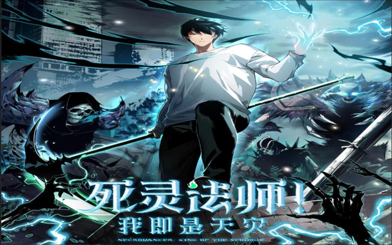 想玩死灵法师？安卓下载地址在此！