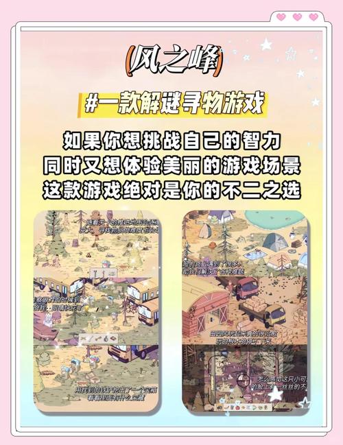 完整版海豹社30部合集安卓:治愈系纯爱游戏推荐