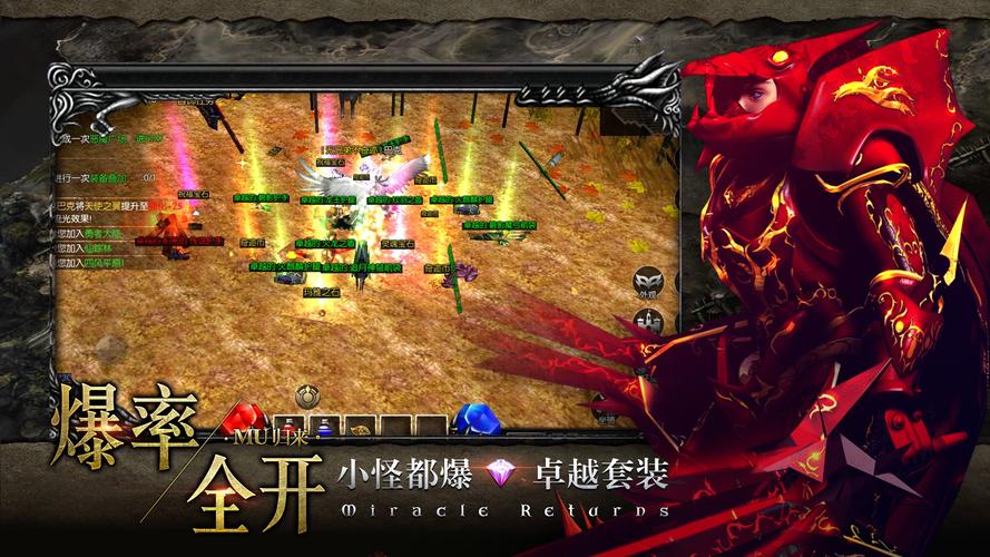 火爆手游医德绅士：剧情丰富，玩法多样！