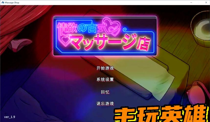 ROOM窥视女孩私生活:绅士游戏中的秘密与冒险